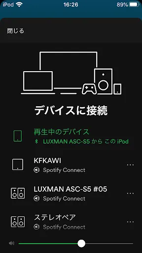 LUXMAN Connect (ラックスマン コネクト)应用截图