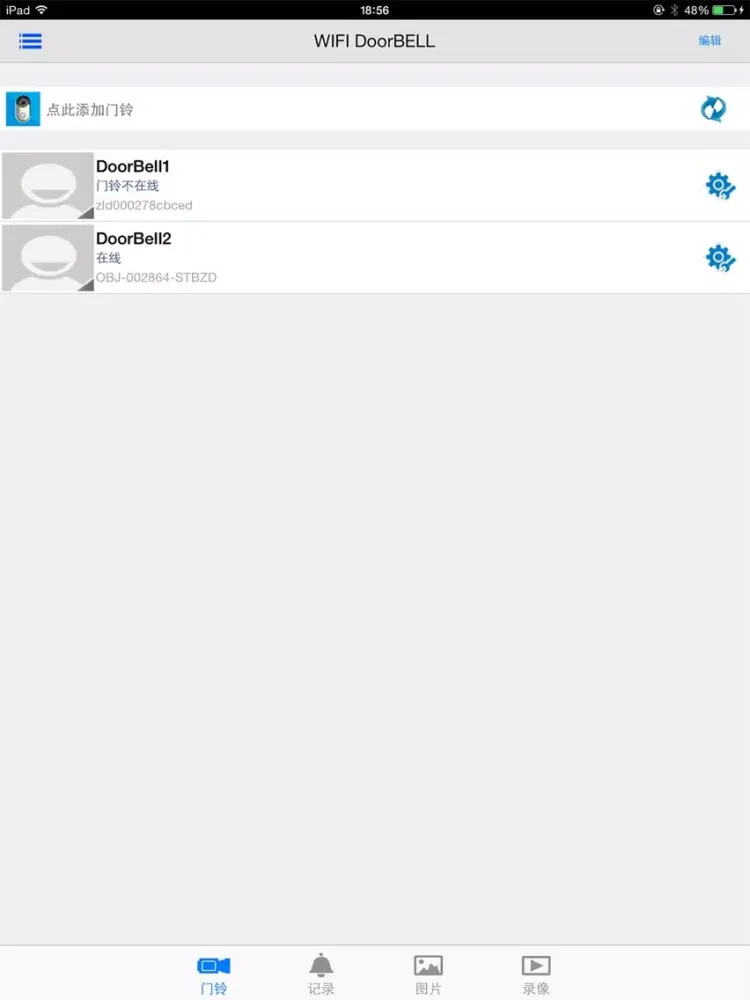 WiFi Doorbell iPad  স্ক্রিনশট