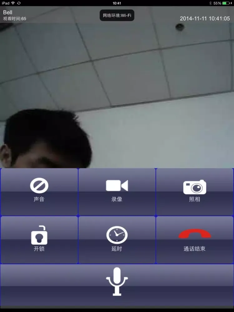 WiFi Doorbell iPad  স্ক্রিনশট