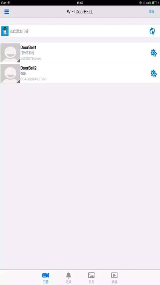 WiFi Doorbell স্ক্রিনশট