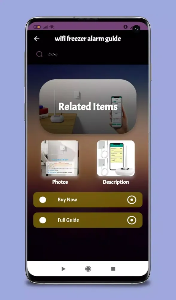 wifi freezer alarm guide Screenshots