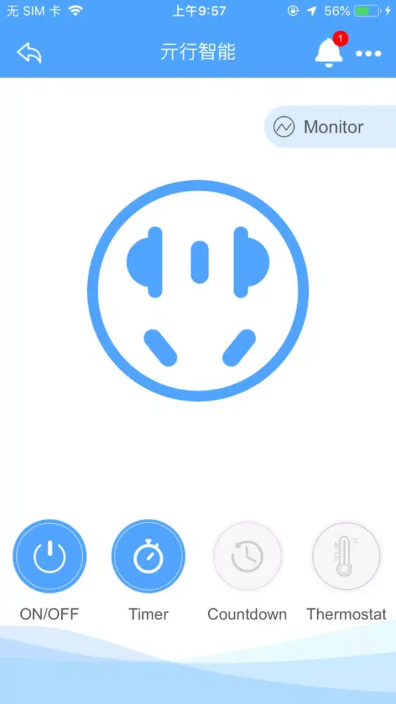 TriggerHomeWF應用截圖