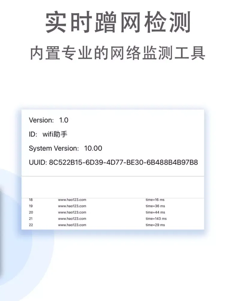 Скриншоты wifi助手-wi-fi万能密码管家 iPad 