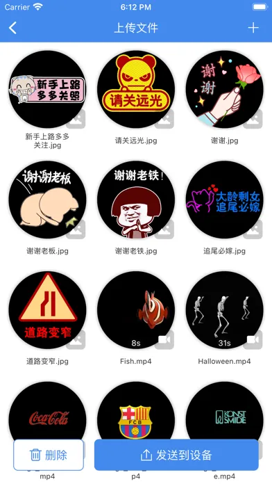 Holoball Screenshots