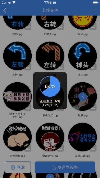 Holoball Screenshots