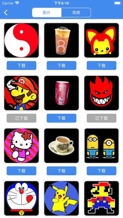 Holoball Screenshots