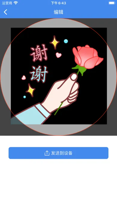 Holoball Screenshots