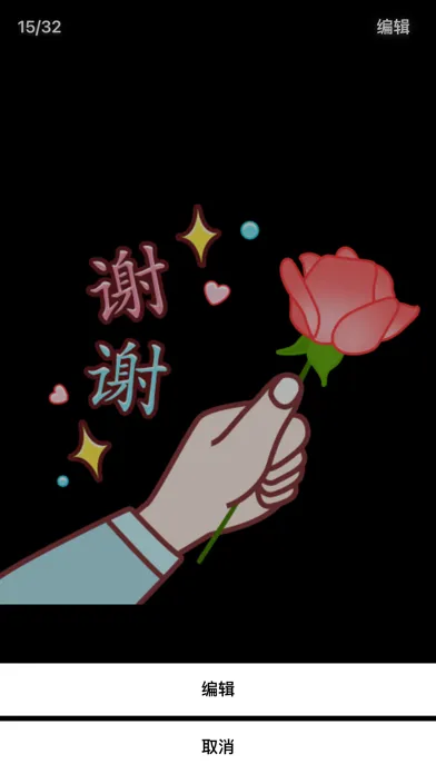 Holoball Screenshots