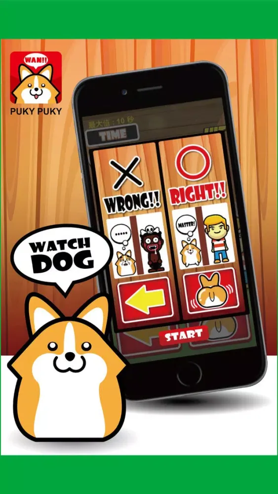 Capturas de pantalla de PUKY