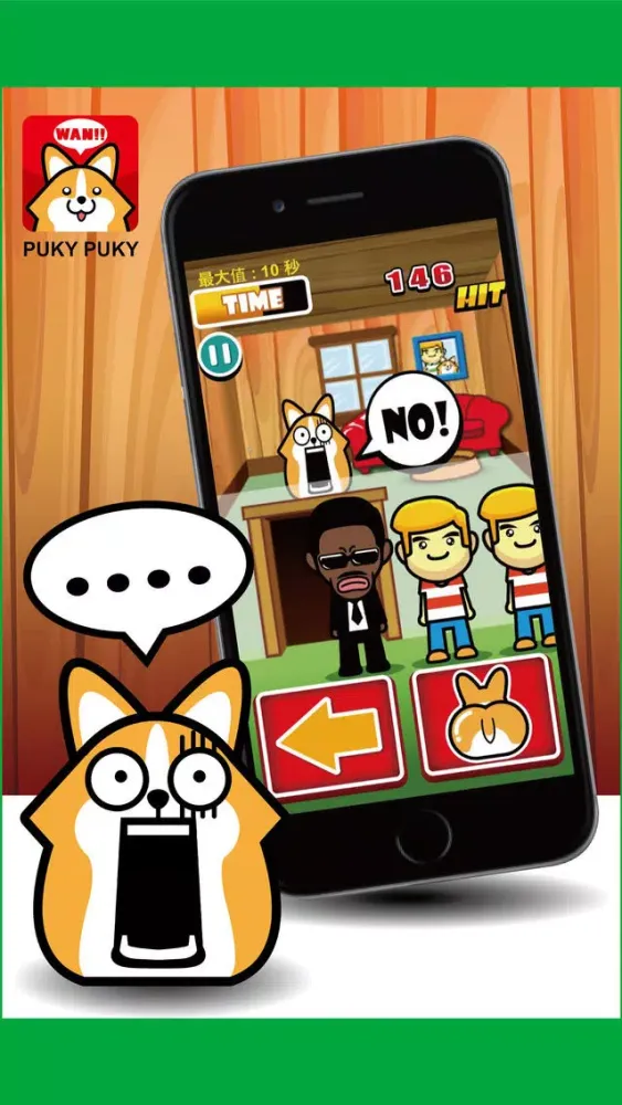 Capturas de pantalla de PUKY