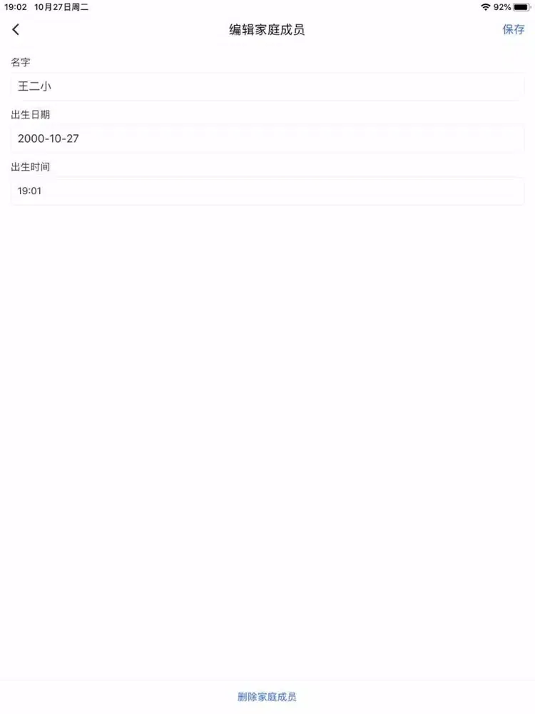 NTG iPad  স্ক্রিনশট