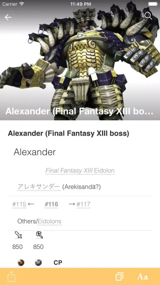 Captures d'écran de FANDOM for: Final Fantasy