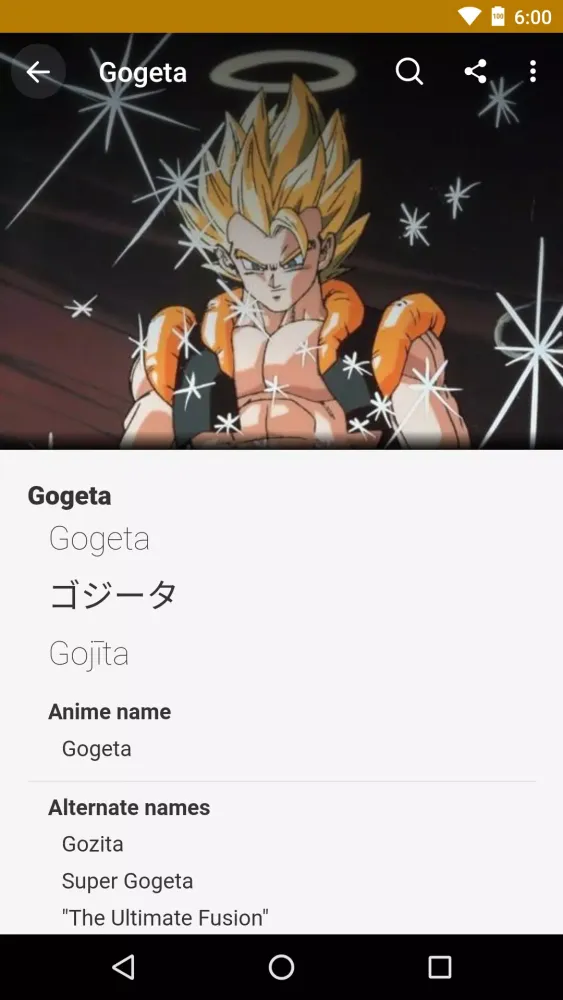 Dragonball Screenshots