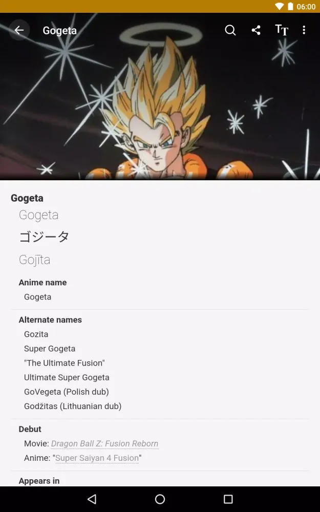 Dragonball Screenshots