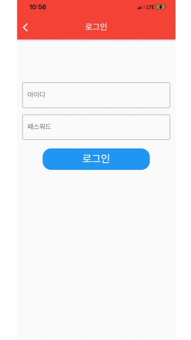Screenshot di 한전 계기 바로드림