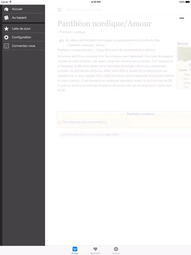 تصاویر Wikiversity iPad 