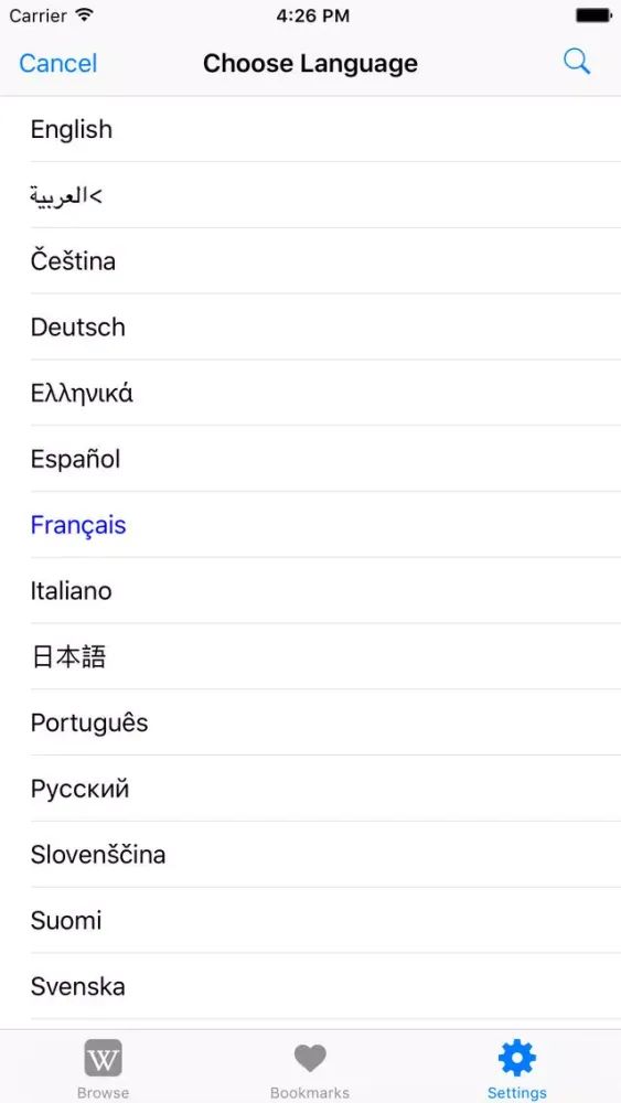 تصاویر Wikiversity
