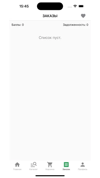 Dufor Screenshots