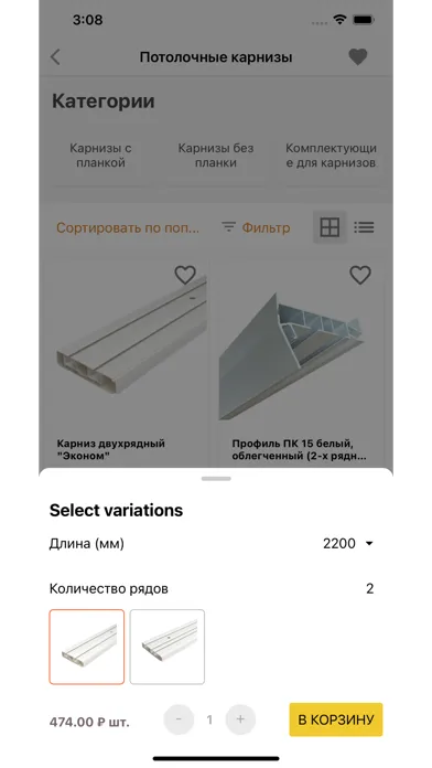 Milana Pro Screenshots