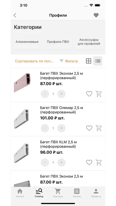 Milana Pro Screenshots