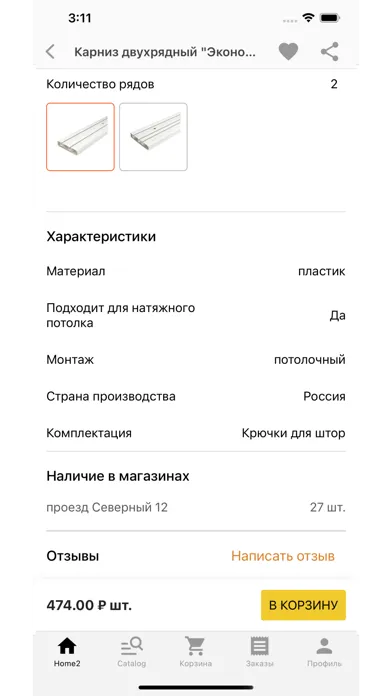 Milana Pro Screenshots