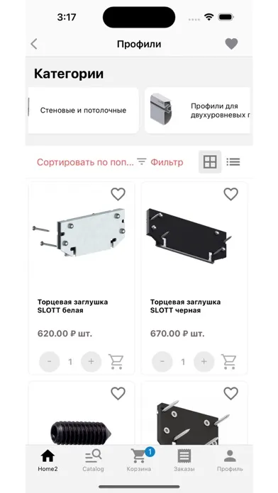 Capturas de pantalla de Невский потолок