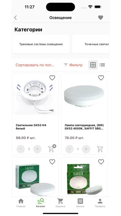 Pifagor Ceilings應用截圖