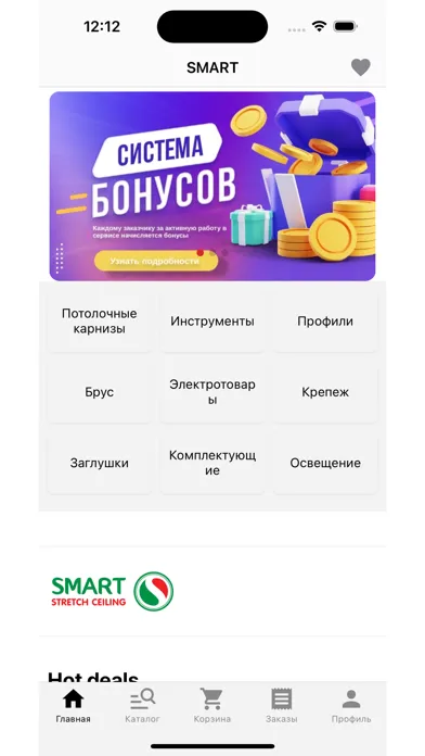Smart-М应用截图