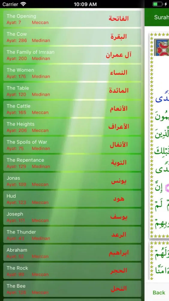 Capturas de tela do Mashaf (Quran Pak)