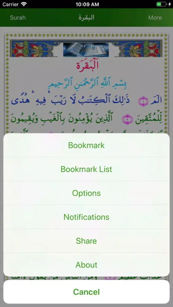 Capturas de tela do Mashaf (Quran Pak)