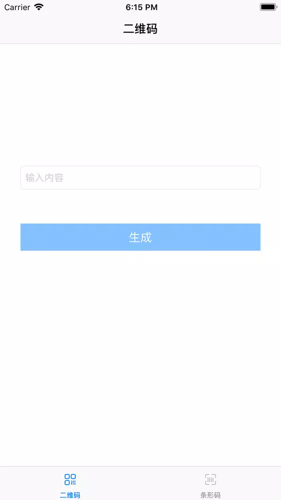 Ảnh chụp màn hình của 二维码工厂