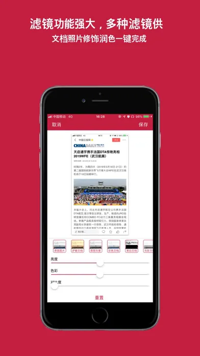 识图取字pro - 图片转文字 سکرین شاٹس