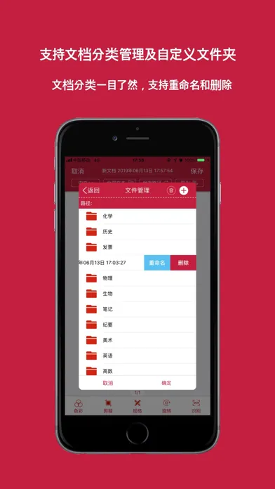 识图取字pro - 图片转文字 سکرین شاٹس