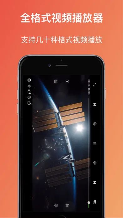 视频播放器pro 스크린샷