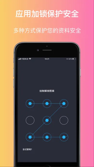 视频播放器pro 스크린샷