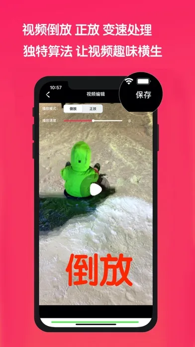 Video Voice Changer- More Fun! Screenshots