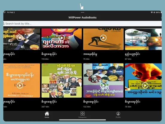 Zrzuty ekranu WillPower Audiobooks iPad 