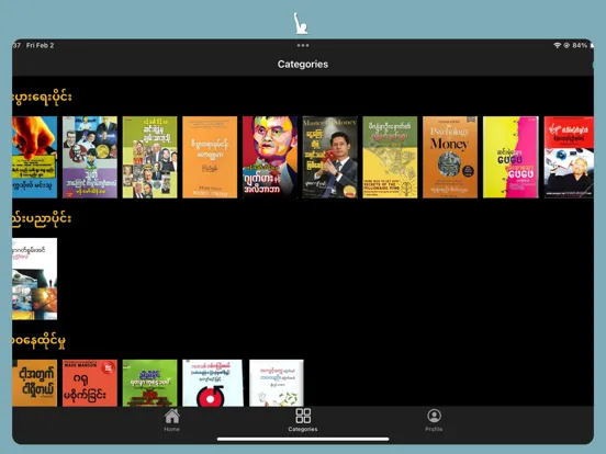 Zrzuty ekranu WillPower Audiobooks iPad 