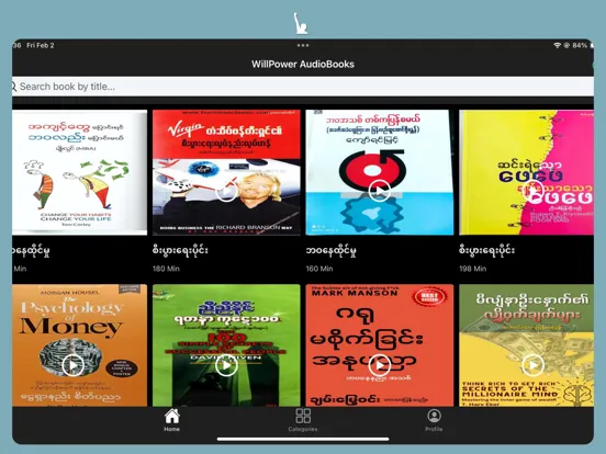 Zrzuty ekranu WillPower Audiobooks iPad 