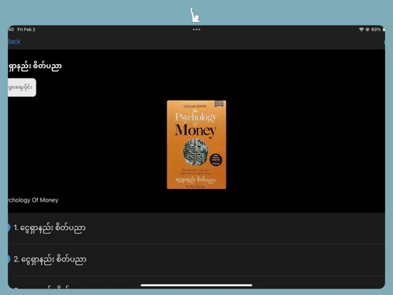 Zrzuty ekranu WillPower Audiobooks iPad 