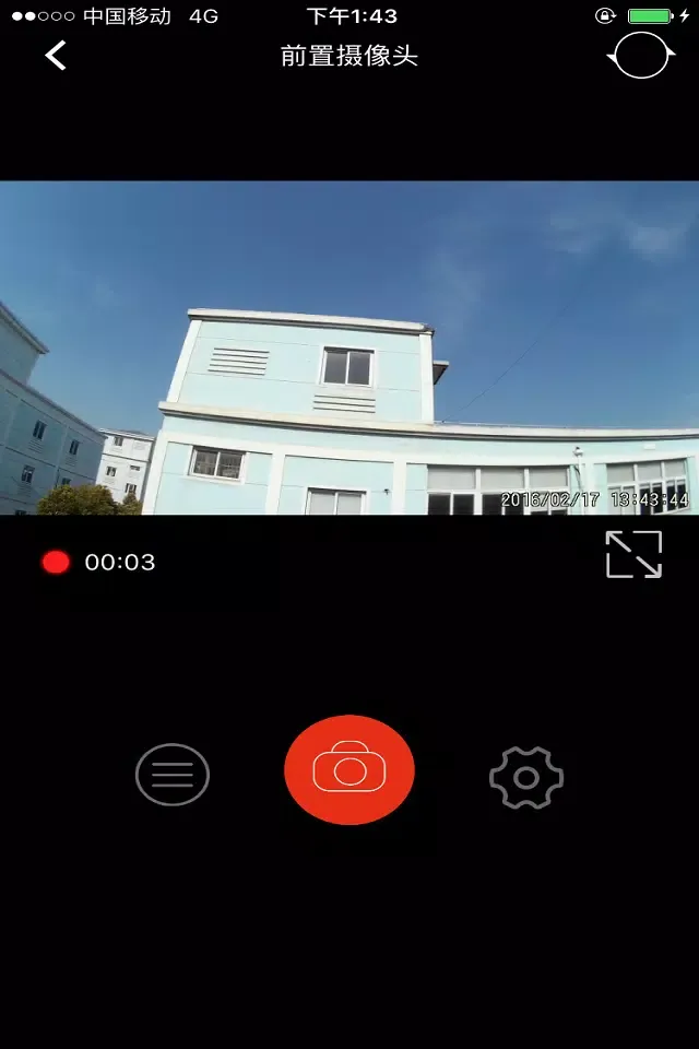 Capturas de tela do 慧车天下