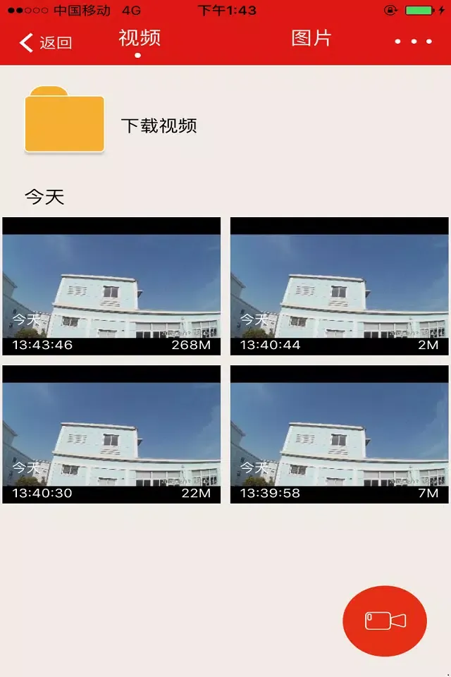 Capturas de tela do 慧车天下