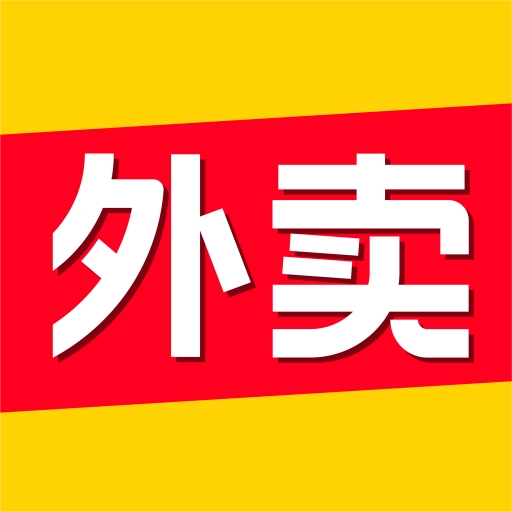 墨尔本外卖 -墨尔本送餐外卖 墨尔本外卖 -墨尔本送餐外卖