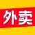 墨尔本外卖 -墨尔本送餐外卖