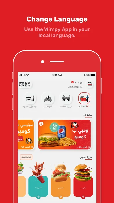 ภาพหน้าจอของ Wimpy Kuwait - Order Burgers