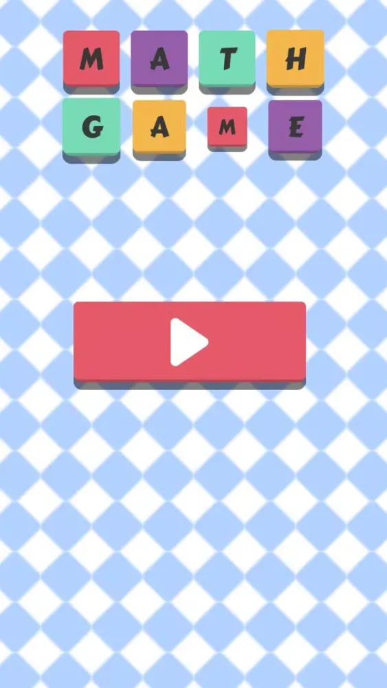数学竞赛 スクリーンショット