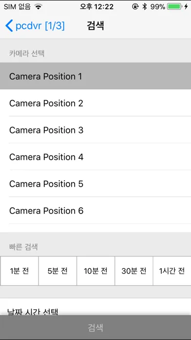 iDVR-Vue 스크린샷