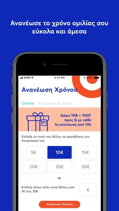 myQ Ekran Görüntüleri