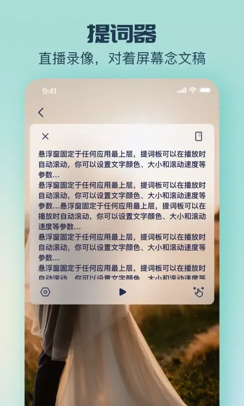 脸猫 Ekran Görüntüleri
