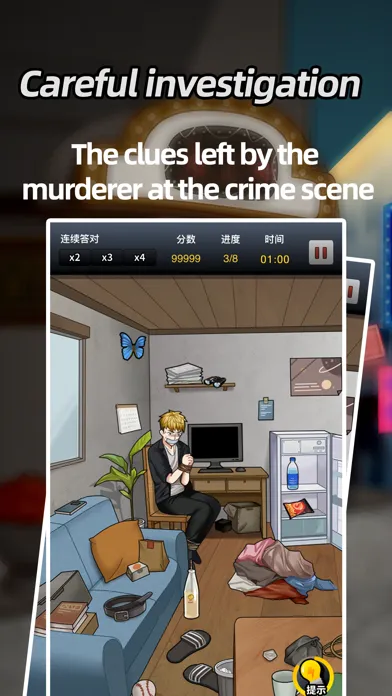 Regal Detective Ekran Görüntüleri
